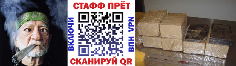 Наркотические вещества Могоча Марихуана АМФ ГАШ Метадон Кокаин