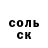 Alfa_PVP Соль Gissy