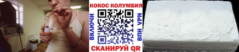 COCAIN Перу Могоча