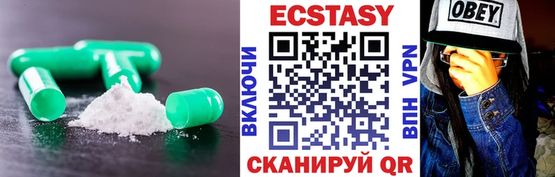 дарнет шоп  Могоча  Ecstasy бентли 