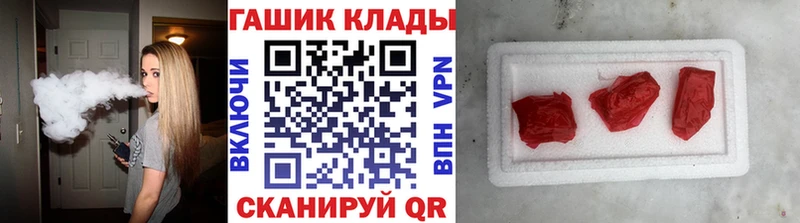 ГАШИШ Ice-O-Lator цены Могоча