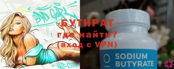 первитин Сатка