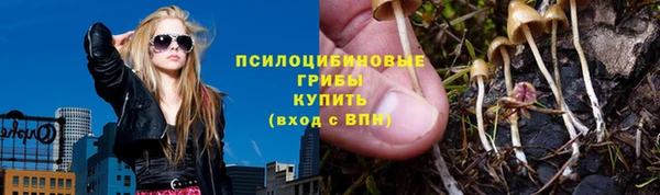 МДМА Армянск