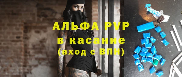 МДМА Армянск