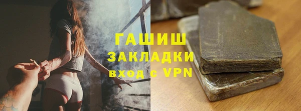 МДМА Армянск