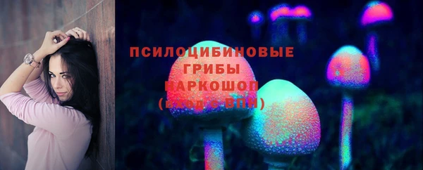 МДМА Армянск