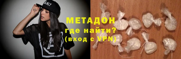 первитин Сатка