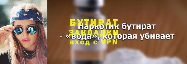 винт Арсеньев
