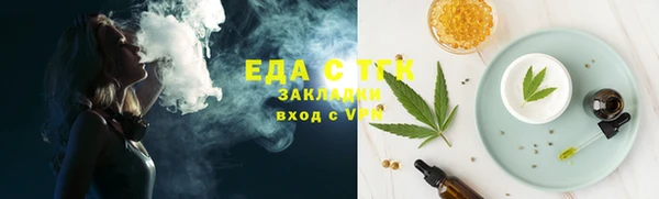 дживик Саяногорск