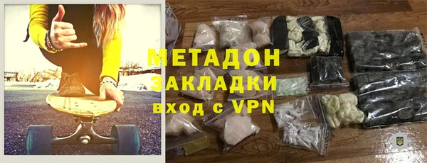 МДМА Армянск