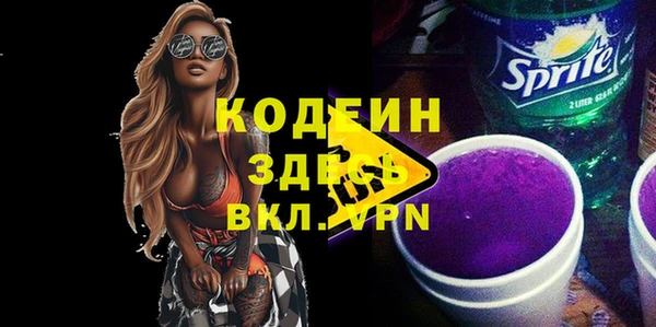винт Арсеньев