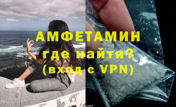 МДМА Армянск