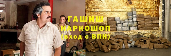 МДМА Армянск