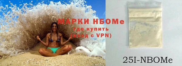 кокаин Сафоново