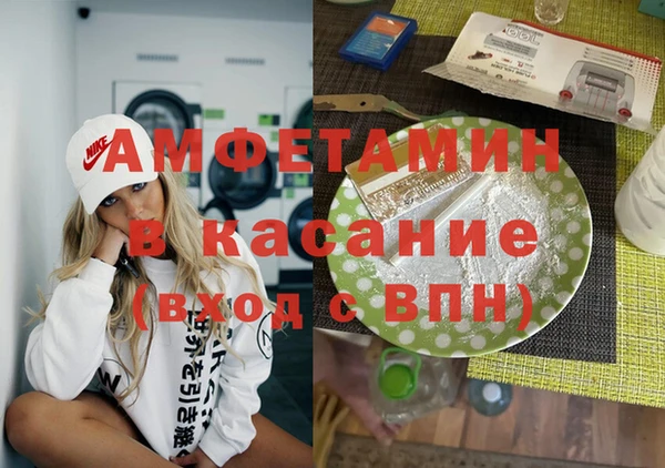винт Арсеньев