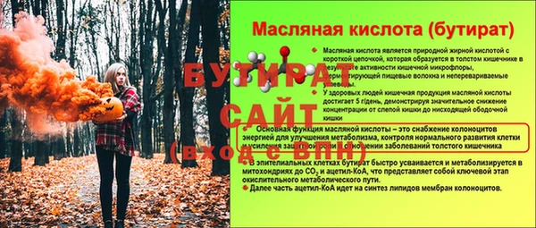 ешки Аркадак