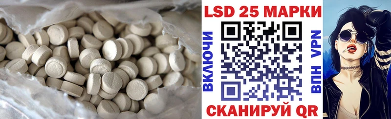 LSD-25 экстази кислота  магазин    Могоча 