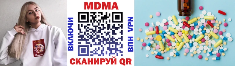 MDMA VHQ  наркошоп  Могоча 
