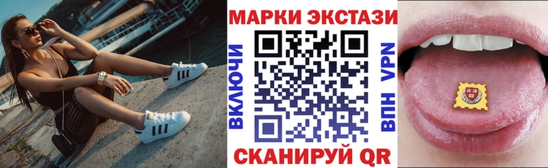 OMG маркетплейс  Могоча  Марки N-bome 1,5мг 